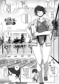 Page 137 of Rinjoku Juurin