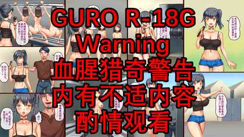 Download Koujou Kengaku