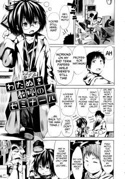 Page 36 of Puniphilia Ch. 1-4