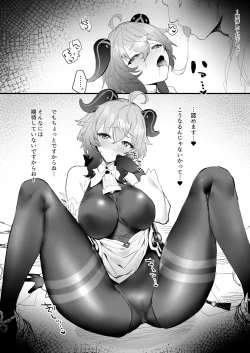 Page 4 of Zangyou go ni ichaicha