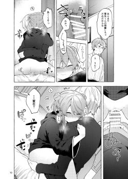 Page 11 of Kyo kara warui ko. Zoku