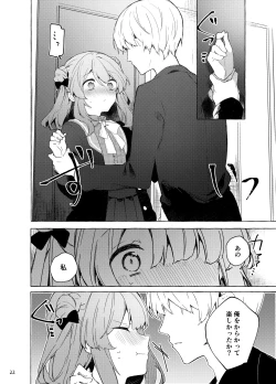 Page 23 of Kyo kara warui ko. Zoku