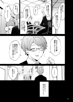 Page 46 of Kyo kara warui ko. Zoku