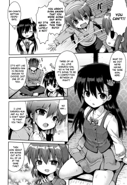 Page 14 of Houkago Ihatovo 3 | Afterschool Dreamland 3