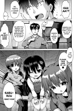 Page 15 of Houkago Ihatovo 3 | Afterschool Dreamland 3