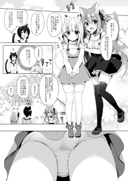 Page 18 of Boku no Risou no Isekai Seikatsu3