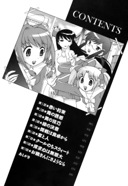 Page 4 of Colorful Commune Vol.1