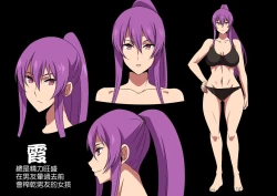 Page 20 of Zetsurin Appli