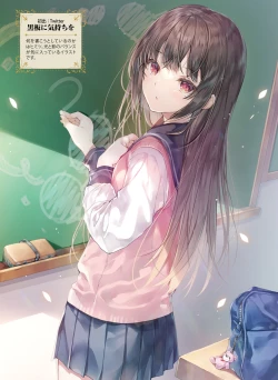 Page 18 of Dengeki Moeoh 2022-10