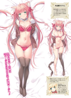 Page 22 of Dengeki Moeoh 2022-10