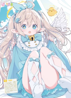 Page 27 of Dengeki Moeoh 2022-10