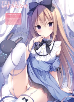 Page 41 of Dengeki Moeoh 2022-10