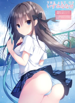 Page 49 of Dengeki Moeoh 2022-10