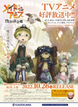 Page 6 of Dengeki Moeoh 2022-10