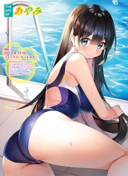 Page 74 of Dengeki Moeoh 2022-10