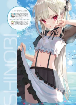 Page 97 of Dengeki Moeoh 2022-10