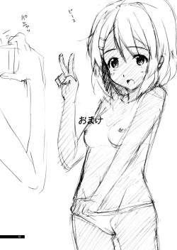 Page 14 of DAISY CHAIN