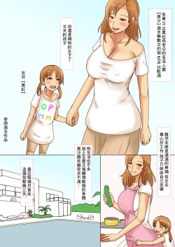 Page 3 of ゆるふわ系セレブ朝まで揉みしだかれて