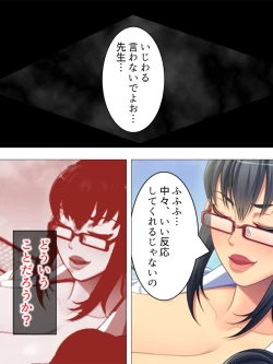 Page 114 of Onna no Hito no OMANKO, Konnani Chikaku de Miru no Hajimete da! Soushuuhen