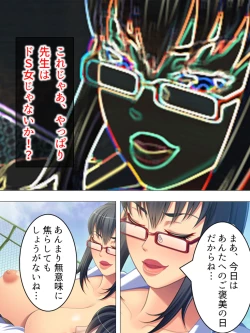 Page 116 of Onna no Hito no OMANKO, Konnani Chikaku de Miru no Hajimete da! Soushuuhen