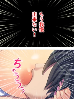 Page 119 of Onna no Hito no OMANKO, Konnani Chikaku de Miru no Hajimete da! Soushuuhen