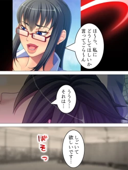 Page 136 of Onna no Hito no OMANKO, Konnani Chikaku de Miru no Hajimete da! Soushuuhen