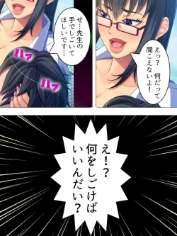 Page 137 of Onna no Hito no OMANKO, Konnani Chikaku de Miru no Hajimete da! Soushuuhen