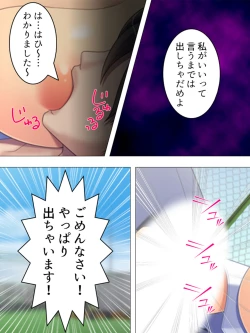 Page 149 of Onna no Hito no OMANKO, Konnani Chikaku de Miru no Hajimete da! Soushuuhen