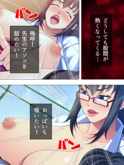 Page 158 of Onna no Hito no OMANKO, Konnani Chikaku de Miru no Hajimete da! Soushuuhen