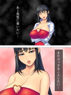 Page 161 of Onna no Hito no OMANKO, Konnani Chikaku de Miru no Hajimete da! Soushuuhen