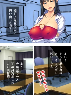 Page 165 of Onna no Hito no OMANKO, Konnani Chikaku de Miru no Hajimete da! Soushuuhen