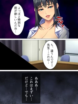 Page 169 of Onna no Hito no OMANKO, Konnani Chikaku de Miru no Hajimete da! Soushuuhen