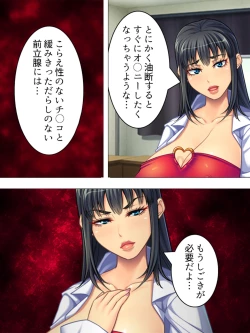 Page 172 of Onna no Hito no OMANKO, Konnani Chikaku de Miru no Hajimete da! Soushuuhen