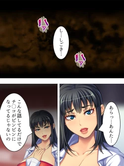 Page 173 of Onna no Hito no OMANKO, Konnani Chikaku de Miru no Hajimete da! Soushuuhen