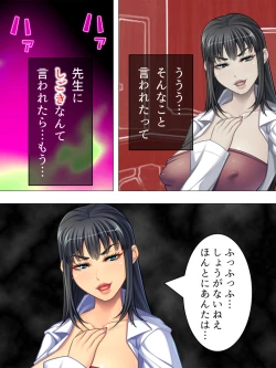 Page 174 of Onna no Hito no OMANKO, Konnani Chikaku de Miru no Hajimete da! Soushuuhen