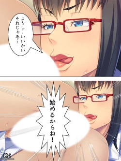 Page 176 of Onna no Hito no OMANKO, Konnani Chikaku de Miru no Hajimete da! Soushuuhen