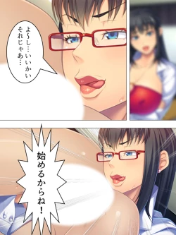 Page 179 of Onna no Hito no OMANKO, Konnani Chikaku de Miru no Hajimete da! Soushuuhen