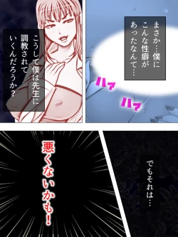 Page 183 of Onna no Hito no OMANKO, Konnani Chikaku de Miru no Hajimete da! Soushuuhen