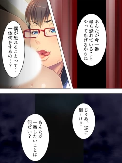 Page 185 of Onna no Hito no OMANKO, Konnani Chikaku de Miru no Hajimete da! Soushuuhen