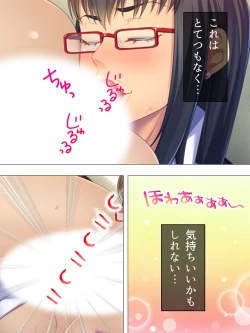 Page 190 of Onna no Hito no OMANKO, Konnani Chikaku de Miru no Hajimete da! Soushuuhen