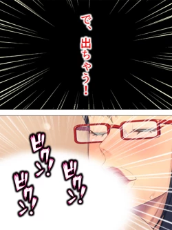 Page 193 of Onna no Hito no OMANKO, Konnani Chikaku de Miru no Hajimete da! Soushuuhen