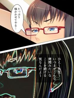 Page 211 of Onna no Hito no OMANKO, Konnani Chikaku de Miru no Hajimete da! Soushuuhen