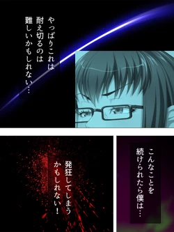 Page 212 of Onna no Hito no OMANKO, Konnani Chikaku de Miru no Hajimete da! Soushuuhen