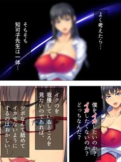 Page 214 of Onna no Hito no OMANKO, Konnani Chikaku de Miru no Hajimete da! Soushuuhen