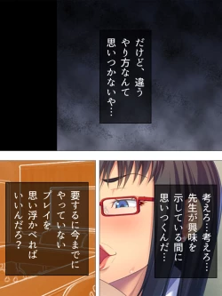 Page 219 of Onna no Hito no OMANKO, Konnani Chikaku de Miru no Hajimete da! Soushuuhen