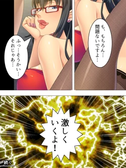 Page 248 of Onna no Hito no OMANKO, Konnani Chikaku de Miru no Hajimete da! Soushuuhen