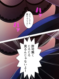 Page 24 of Onna no Hito no OMANKO, Konnani Chikaku de Miru no Hajimete da! Soushuuhen