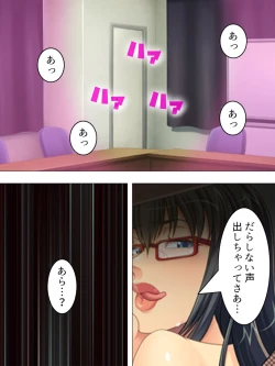 Page 261 of Onna no Hito no OMANKO, Konnani Chikaku de Miru no Hajimete da! Soushuuhen