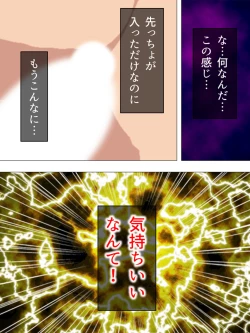 Page 277 of Onna no Hito no OMANKO, Konnani Chikaku de Miru no Hajimete da! Soushuuhen