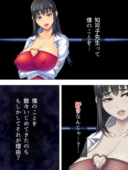 Page 290 of Onna no Hito no OMANKO, Konnani Chikaku de Miru no Hajimete da! Soushuuhen